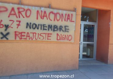 Paro del sector público por un mayor reajuste salarial afecta a Pudahuel, comuna que también se adhirió